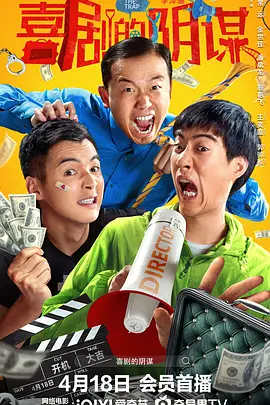 老司机电影免费