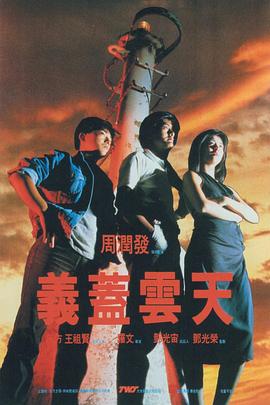 老司机电影免费